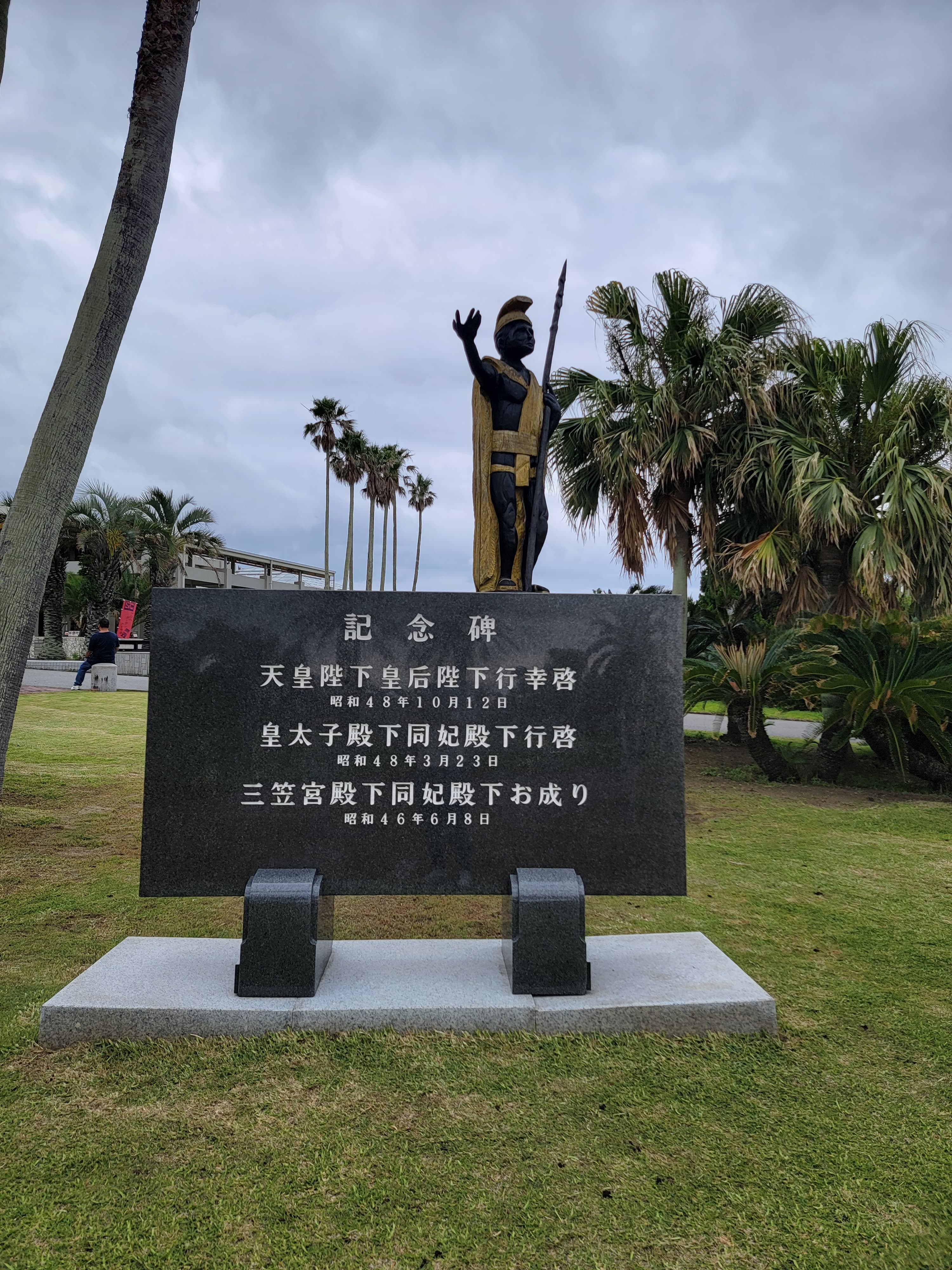 Tateyama Aloha Garden - foto 7