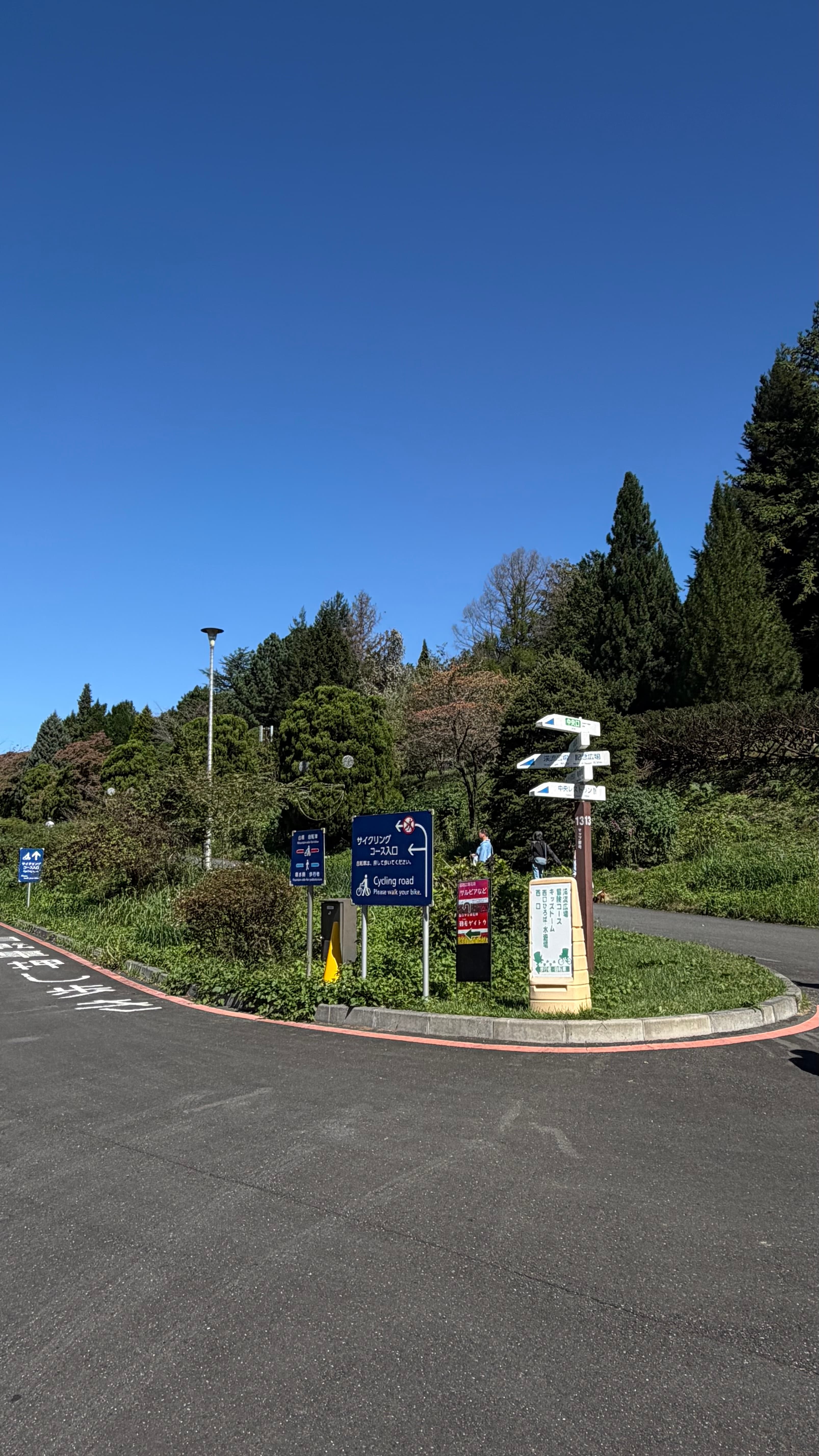 Musashi-Kyuryo National Government Park - foto 5