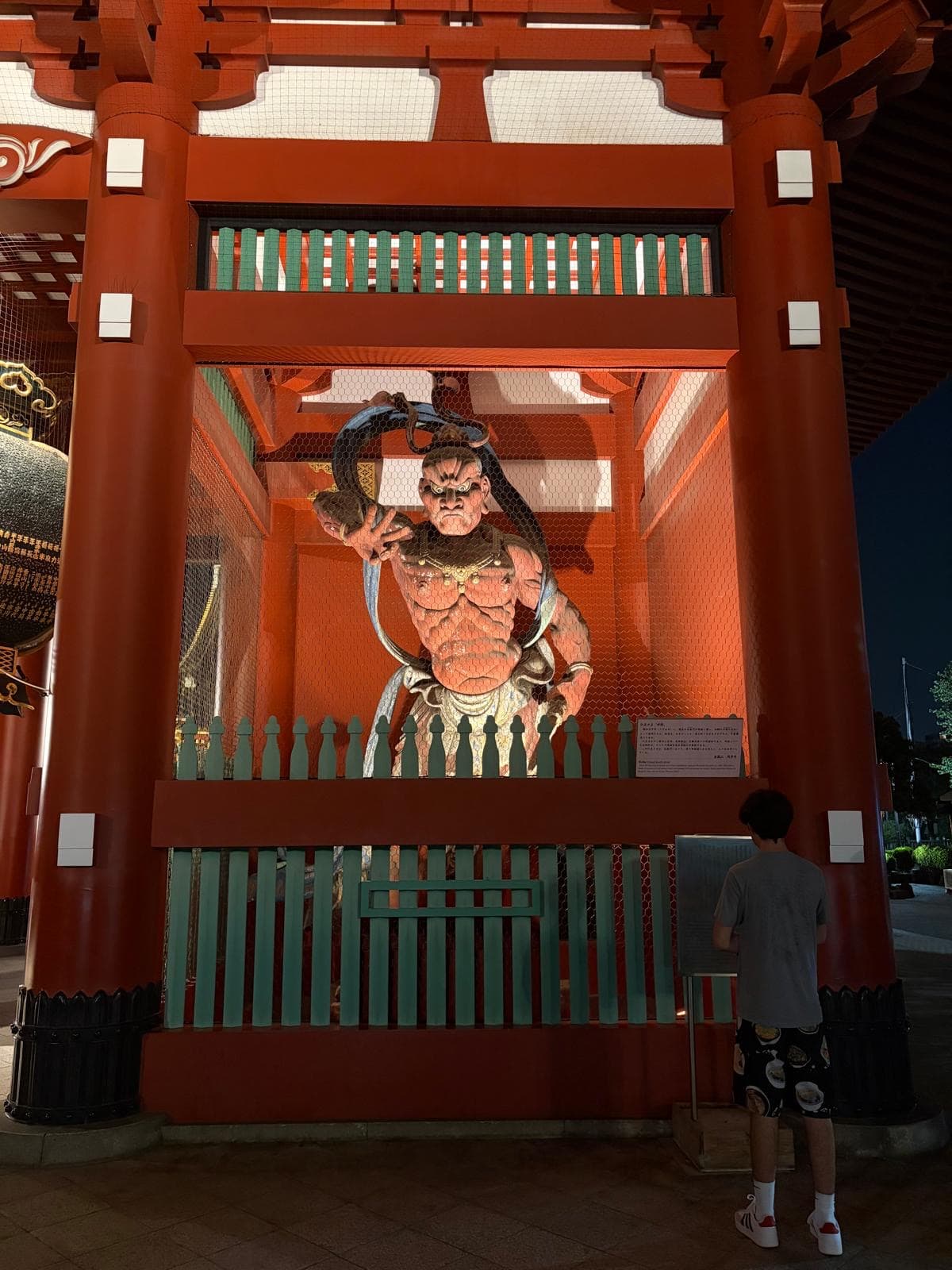 Asakusa - foto 2